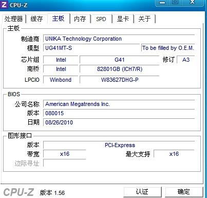迷糊糊怎么组词