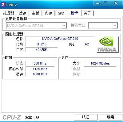 迷糊糊怎么组词