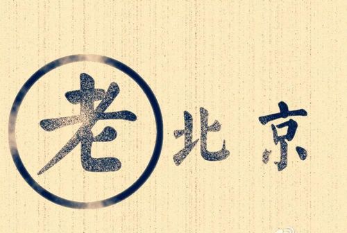臭组词怎么组