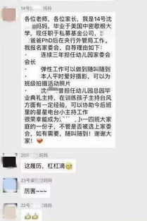 惭愧的惭怎么组词
