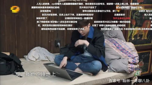 坐观乐子怎么组词啊