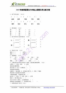 副可以怎么组词