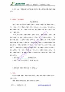 提手旁的鲁怎么组词