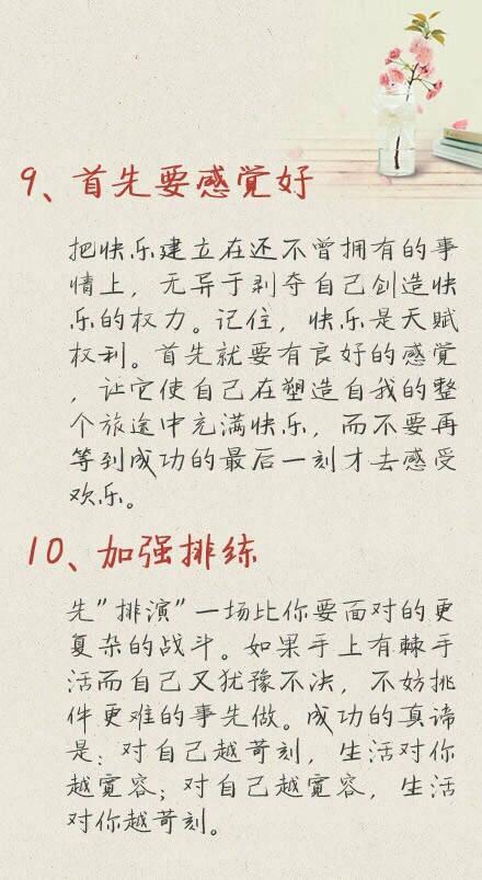 挣扎着正怎么组词