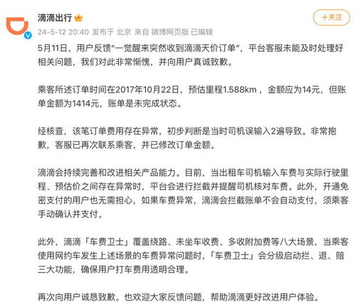 醒来的醒行怎么组词
