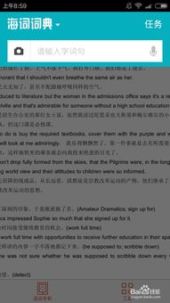 浮怎么组词语