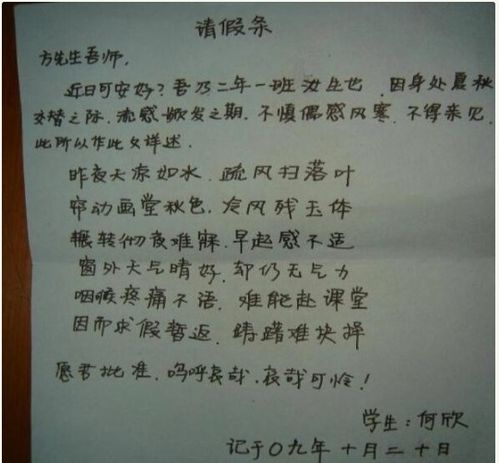 迁和隔的组词怎么写