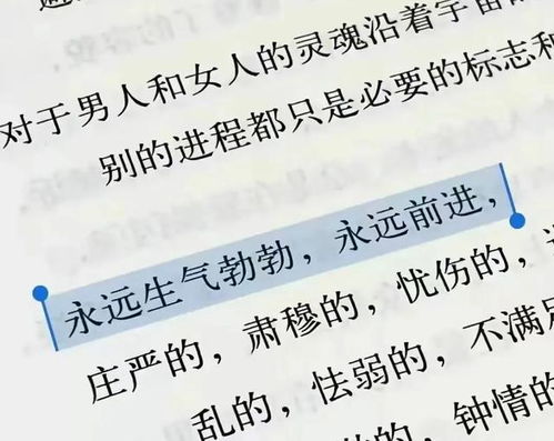 温暖的温组词