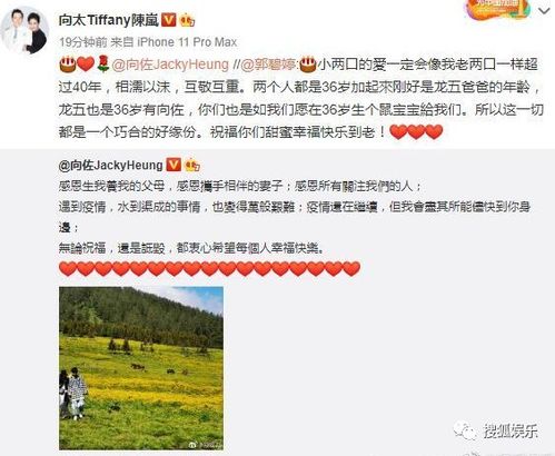 有吴怎么组词