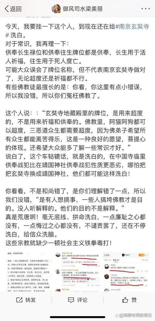 有吴怎么组词