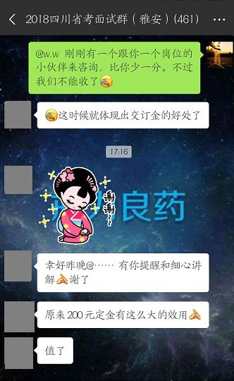 小伙伴们火怎么组词