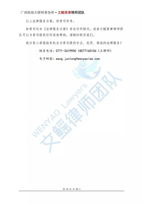 敲诉怎么组词