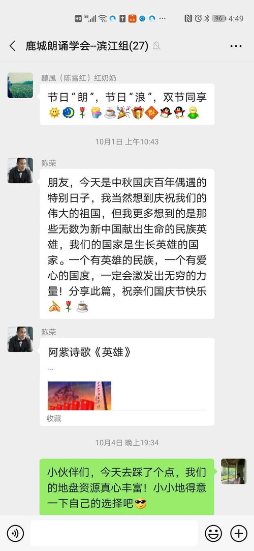 聚怎么组词呢