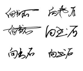 书签字怎么组词