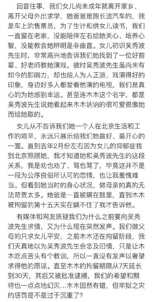 牢房的牢老怎么组词