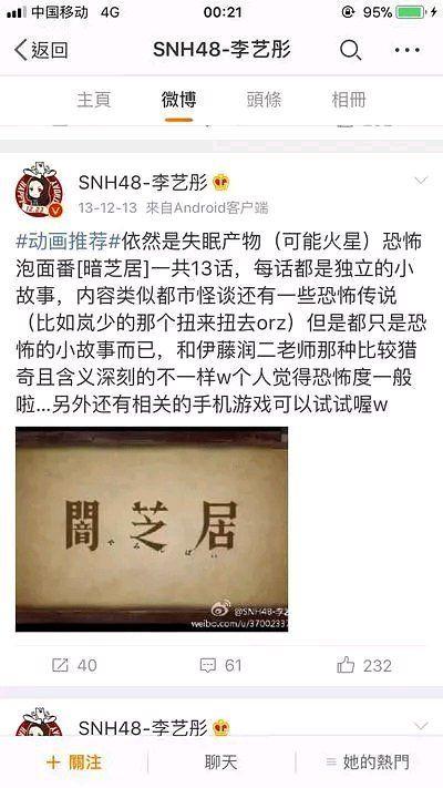 ai怎么组词挨打的爱