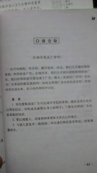 似的成语怎么组词
