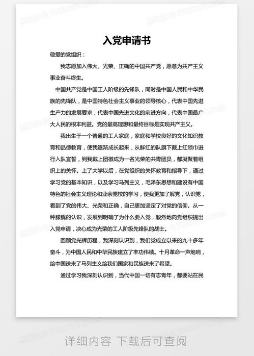 梦梦朵朵怎么组词范文