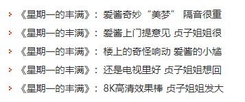 漫灭怎么组词
