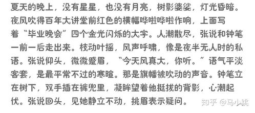 小度九九怎么组词