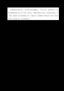 怎么组词缩