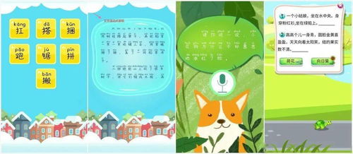 怎么组词缩