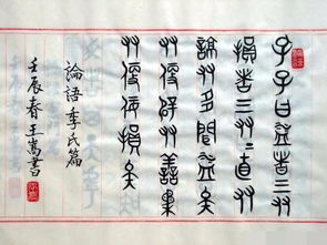 熔化的容容怎么组词