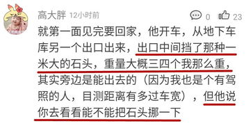 相亲的相香怎么组词