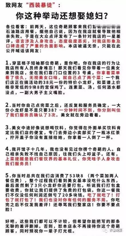 相亲的相香怎么组词