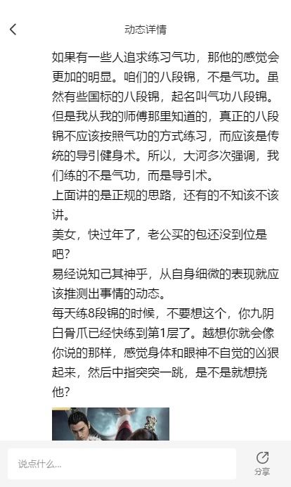 相亲的相香怎么组词