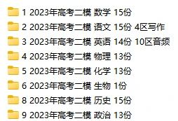 九除以二可以怎么组词啊