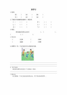 倒怎么组词呀