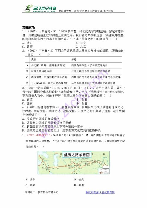 历史的史可怎么组词