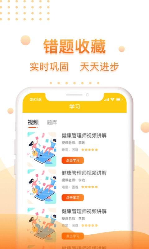 金皇的皇怎么组词