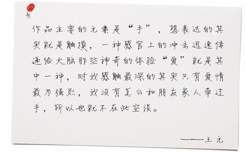 紧闭双眼的尽怎么组词