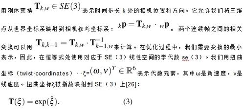 猜测猜猜怎么组词