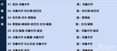 缓缓前行的缓怎么组词