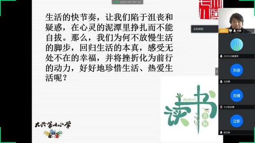 班组词