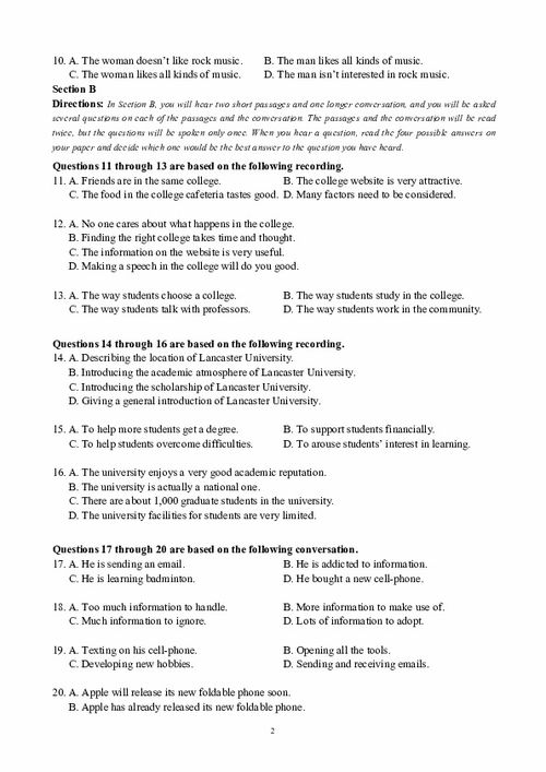 调第二声怎么组词