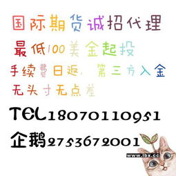 国际的际怎么组词