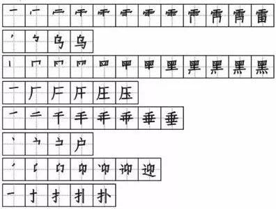 雨怎么组词有生命力