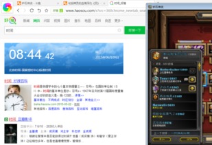 名字的龙怎么组词