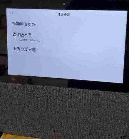 小度声怎么组词
