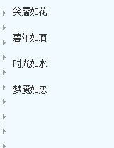 笑靥如花怎么组词