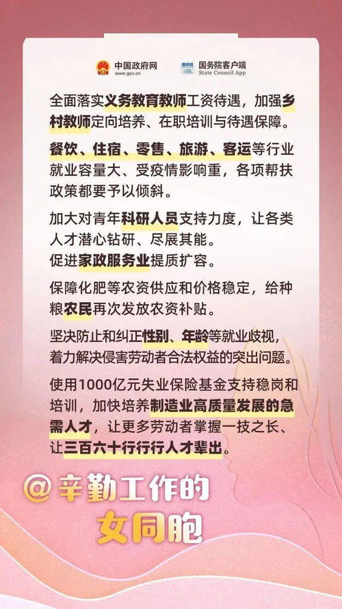 笑靥如花怎么组词