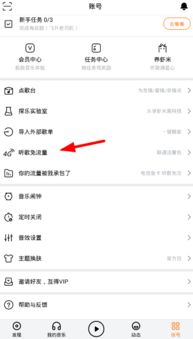 音乐月月怎么组词