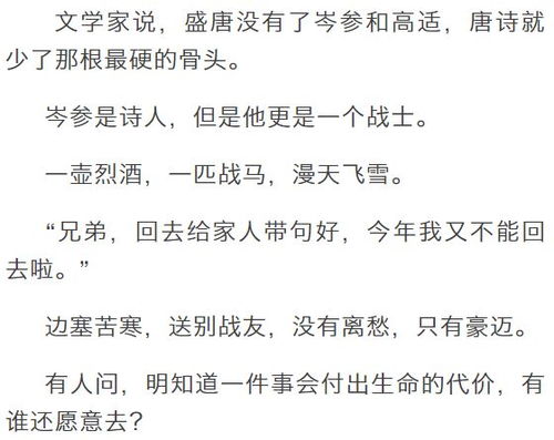 纪念爱你组词怎么写