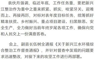 大伙的伙怎么组词大火