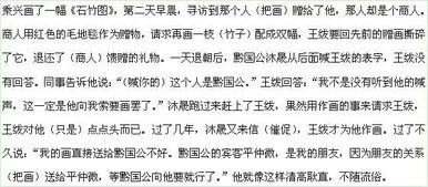 小度津津怎么组词