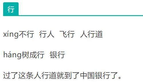 趣组词写句子怎么写